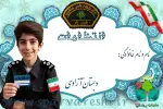 کارت های مسئولیت دانش آموزان - تصویر 6