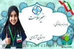 کارت های مسئولیت دانش آموزان - تصویر 4