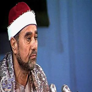 استاد غلوش